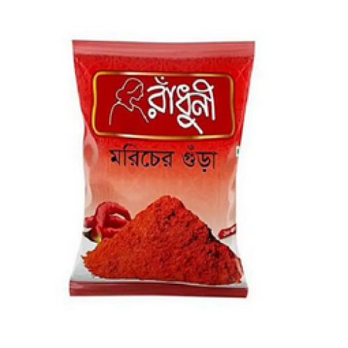 Chili Powder