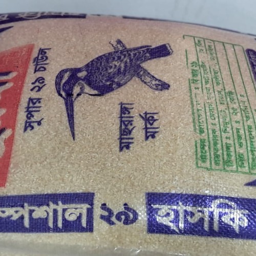 chal huski-rice-half-boiled-Masranga 25-kg
