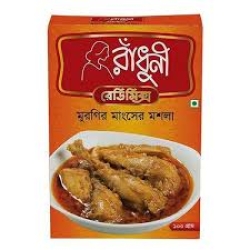 Radhuni mosla (35mg)