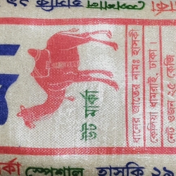 Shiddo Rice Utth Marka Huski chal 25Kg